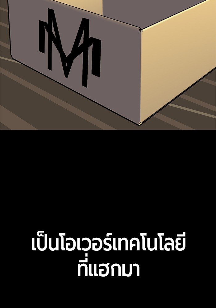 หน้า 87