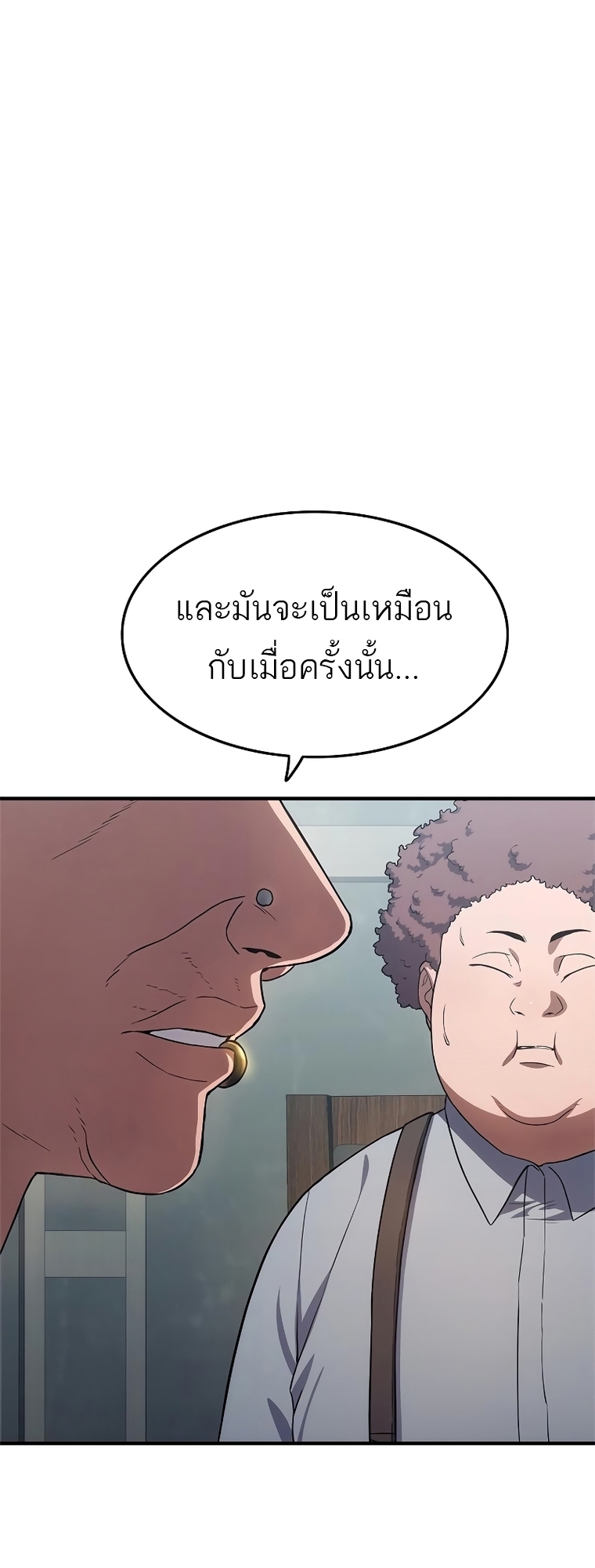 หน้า 90