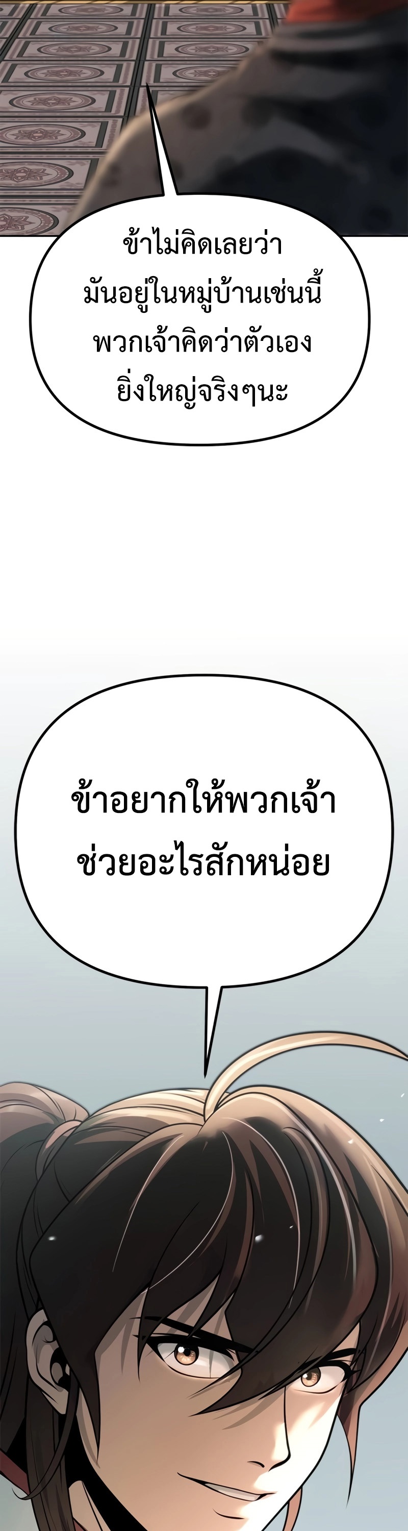 หน้า 90