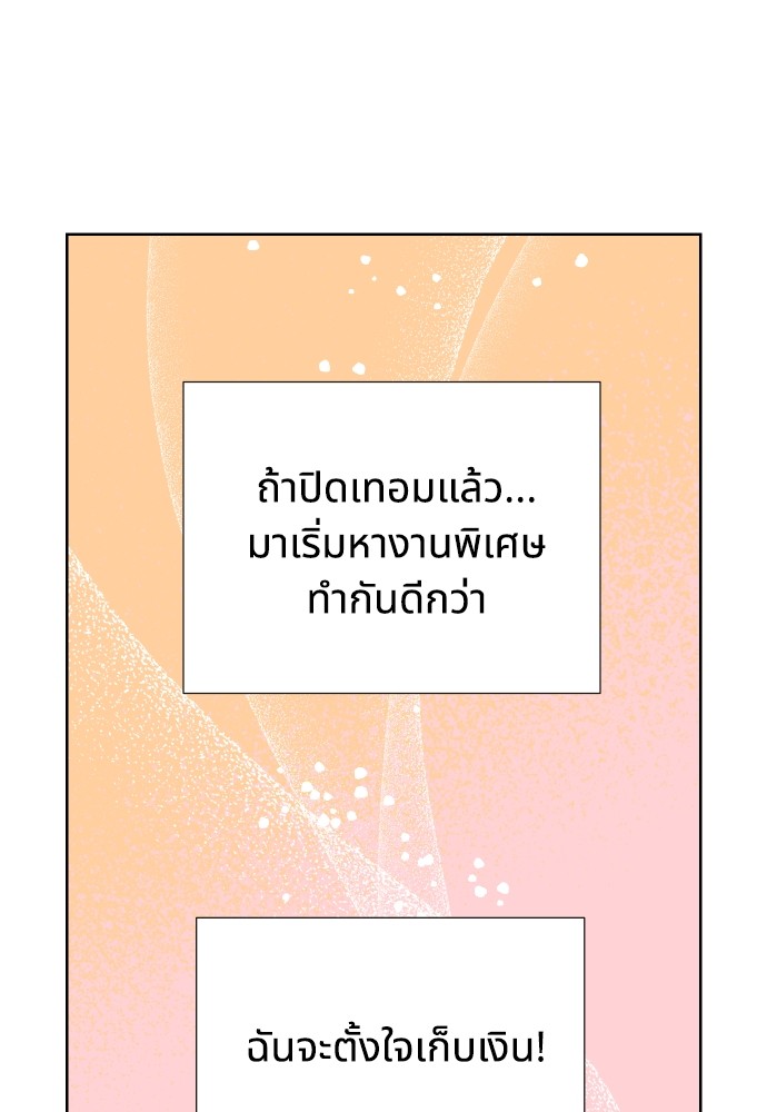 หน้า 95