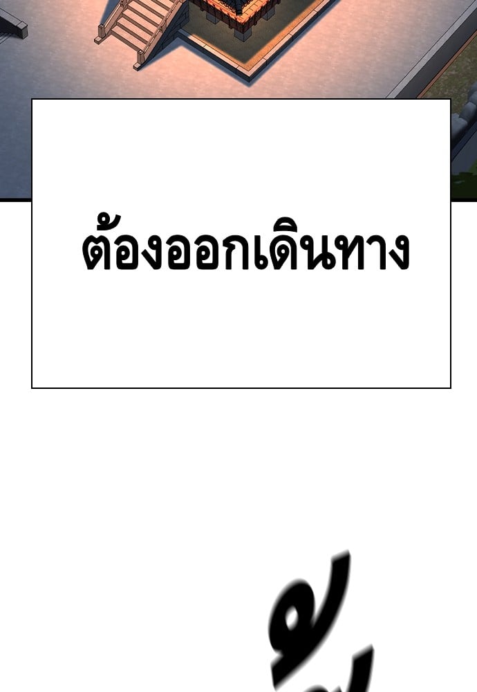 หน้า 101