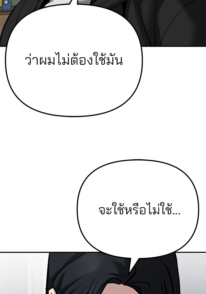 หน้า 101