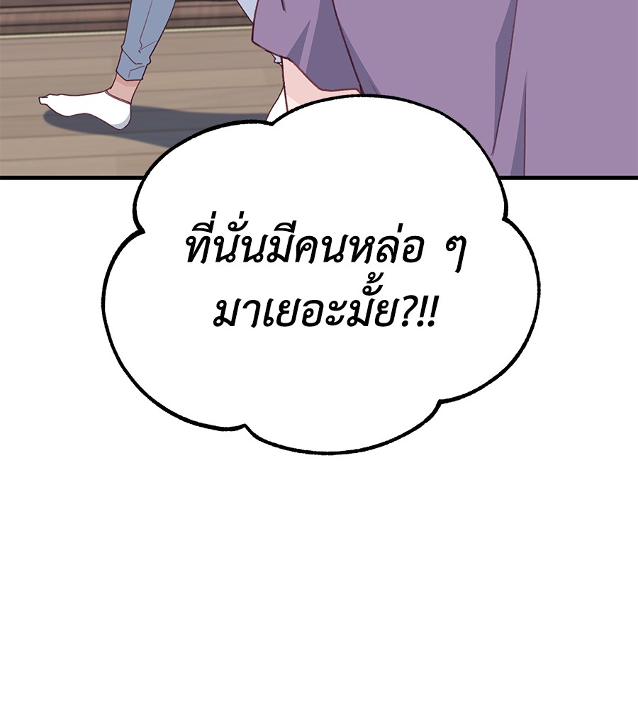 หน้า 103