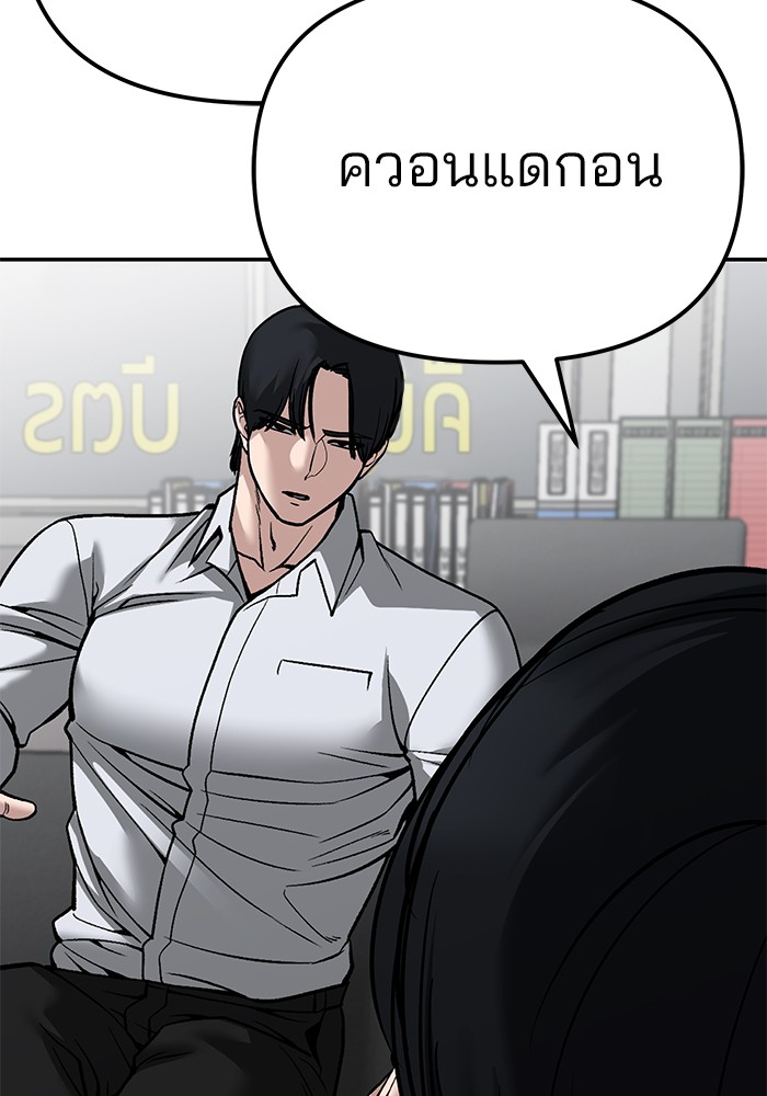 หน้า 103