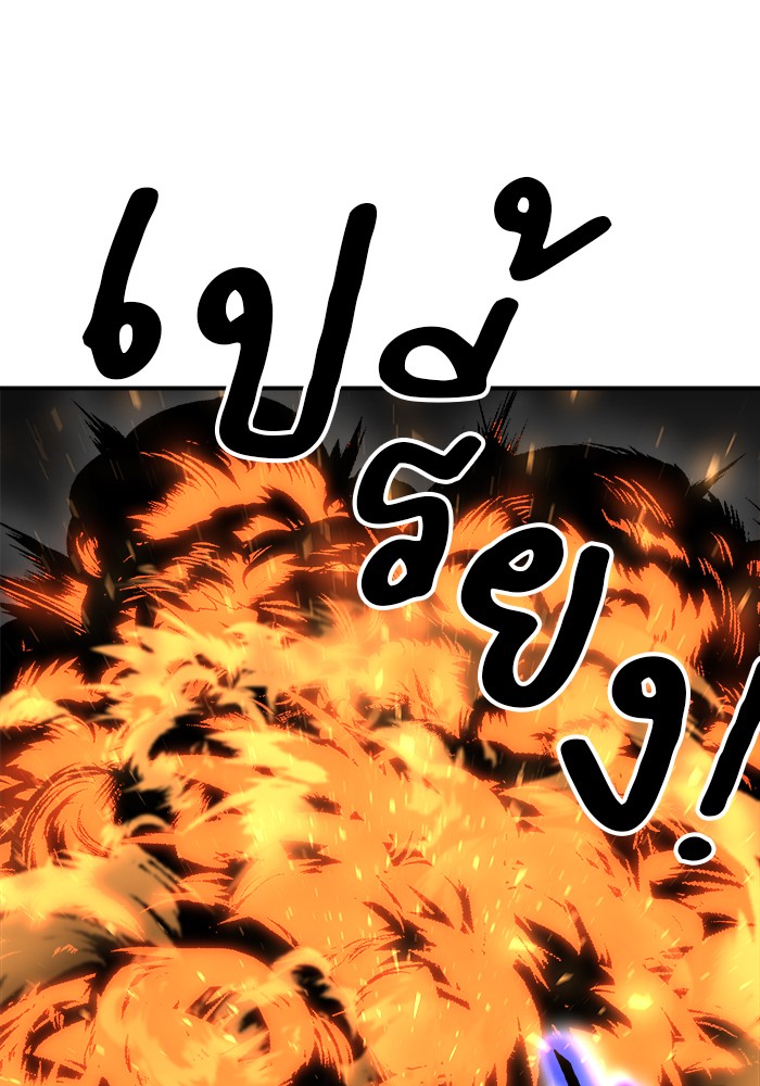 หน้า 103
