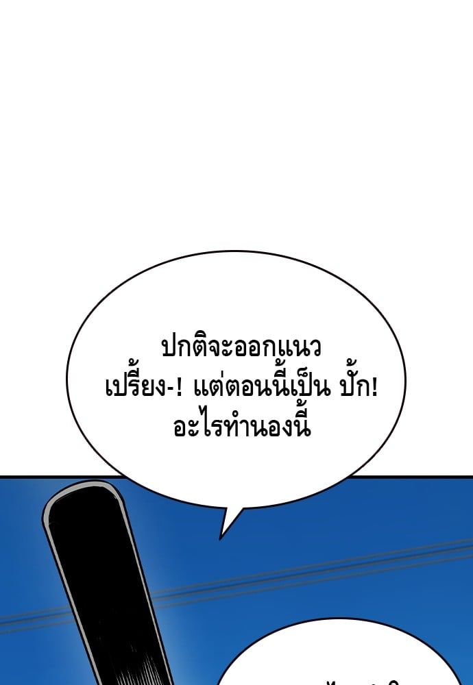 หน้า 106