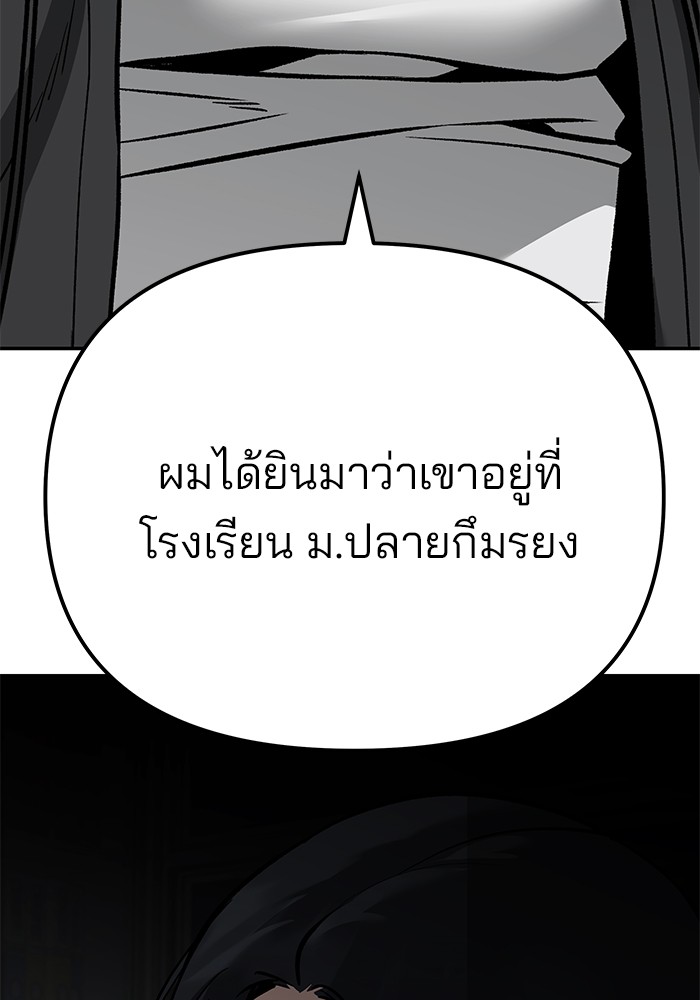 หน้า 106
