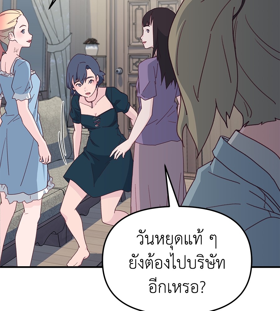 หน้า 107