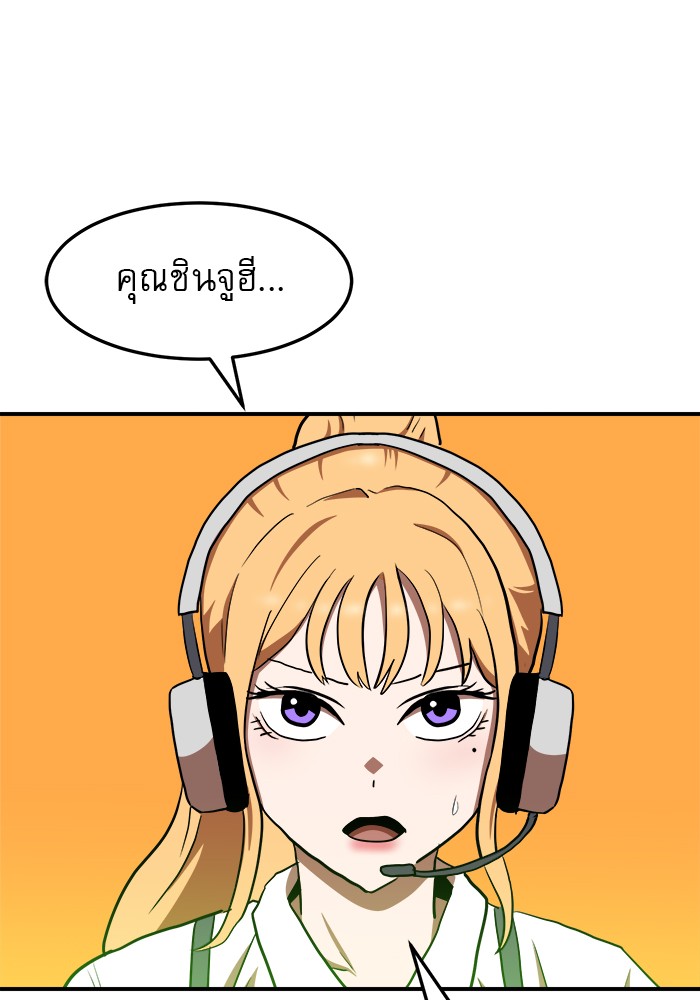 หน้า 107