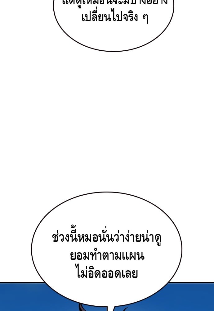 หน้า 108