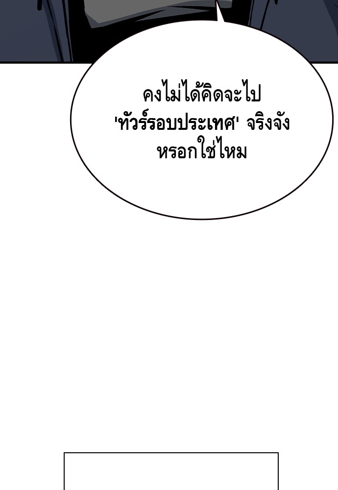หน้า 110