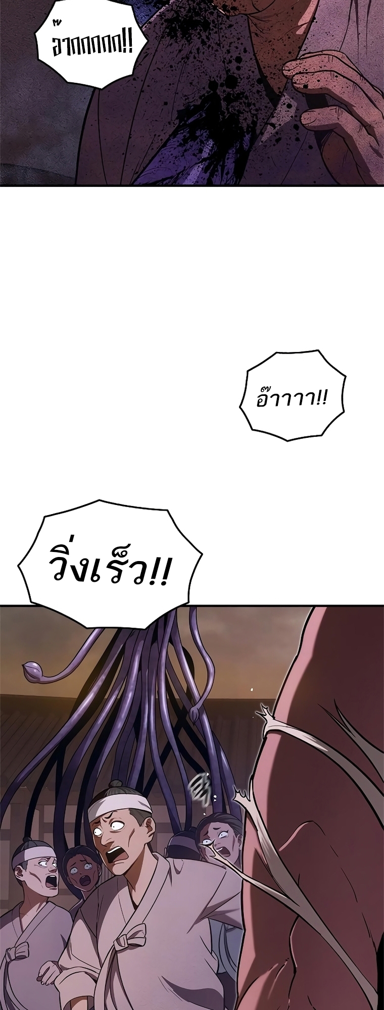 หน้า 110