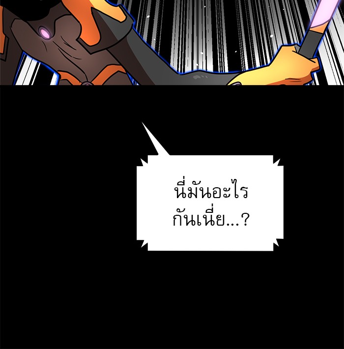 หน้า 111