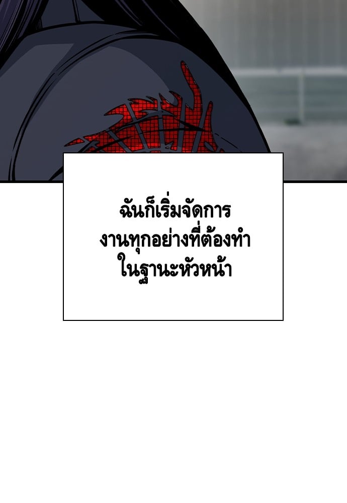 หน้า 112