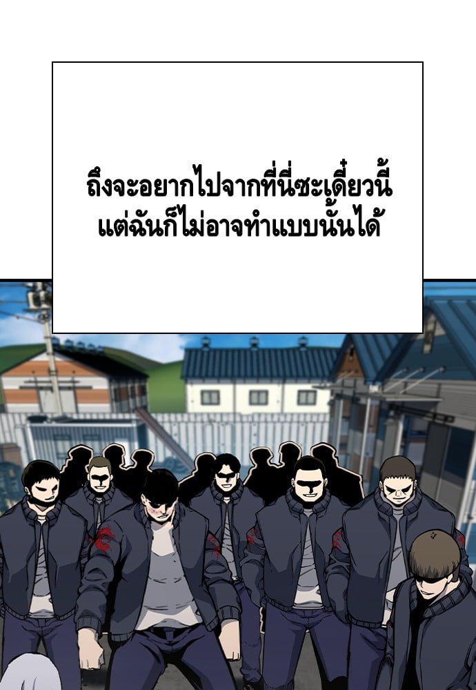 หน้า 113