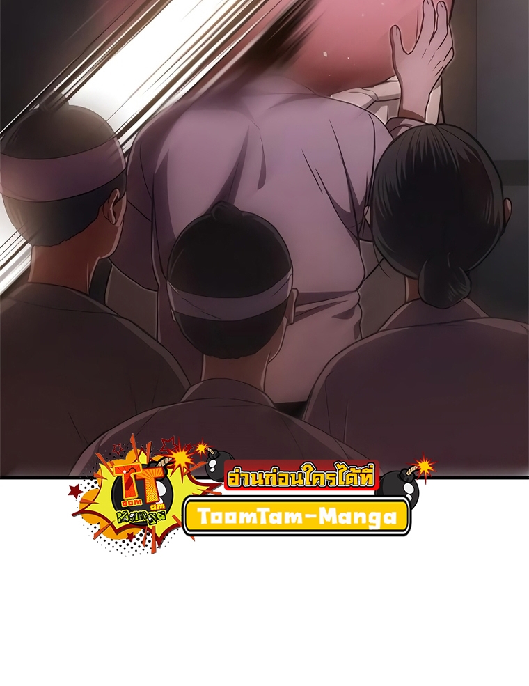 หน้า 113