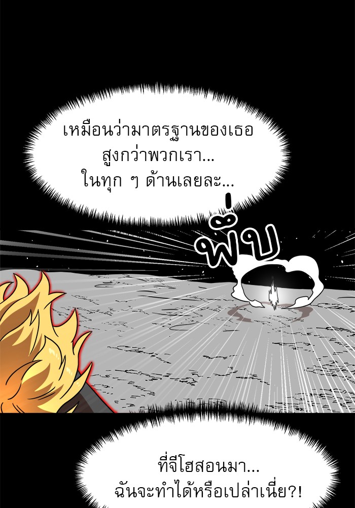 หน้า 115