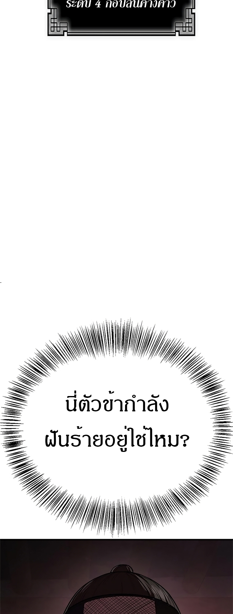 หน้า 115