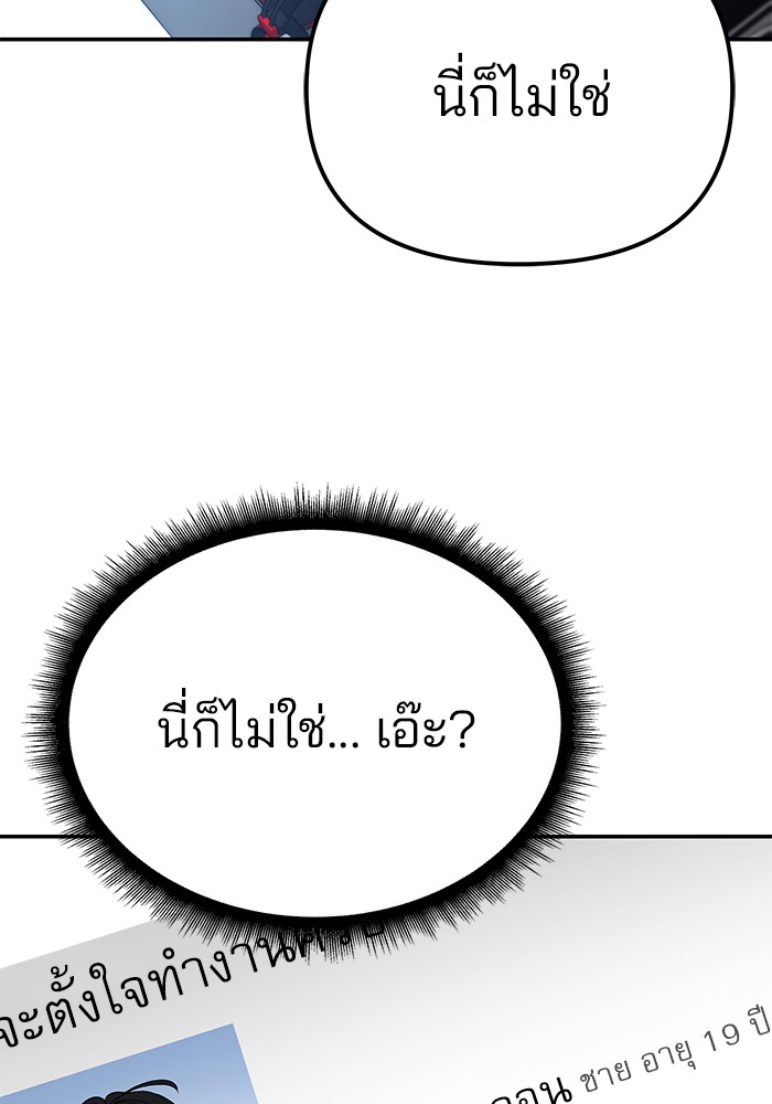 หน้า 116