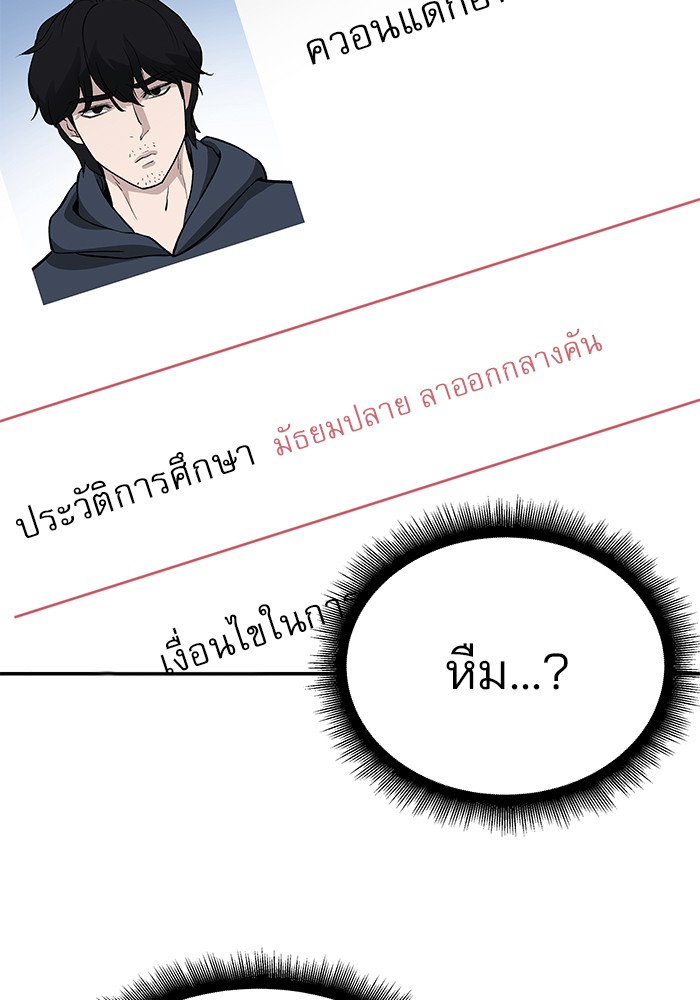 หน้า 117