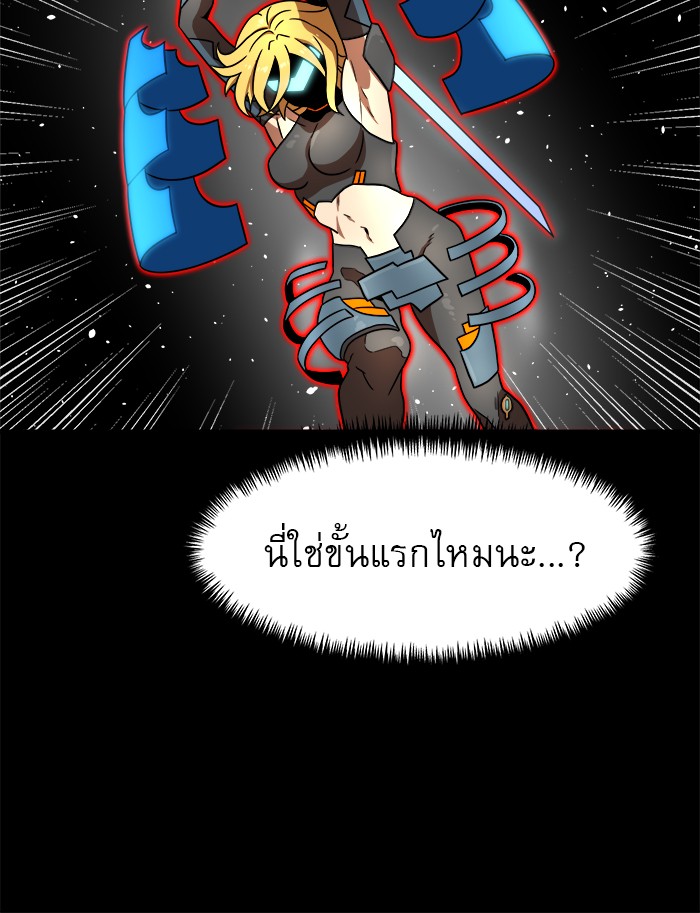 หน้า 117