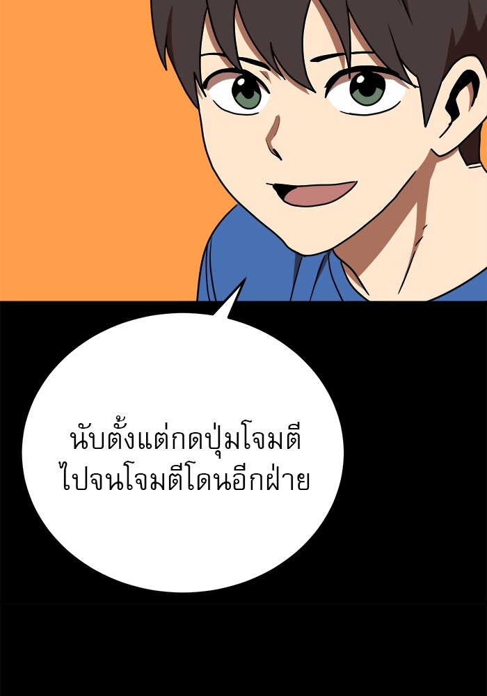 หน้า 119