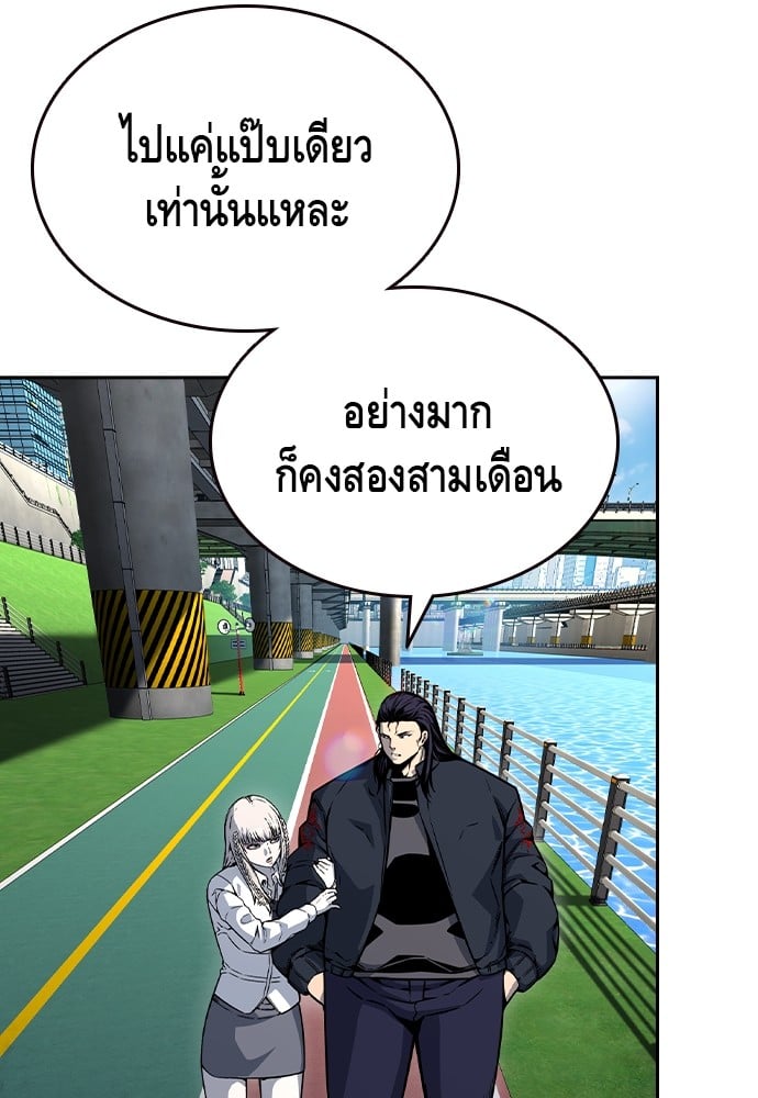 หน้า 120