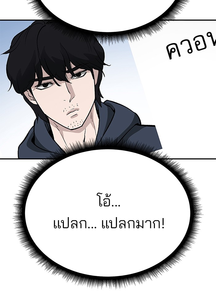 หน้า 120