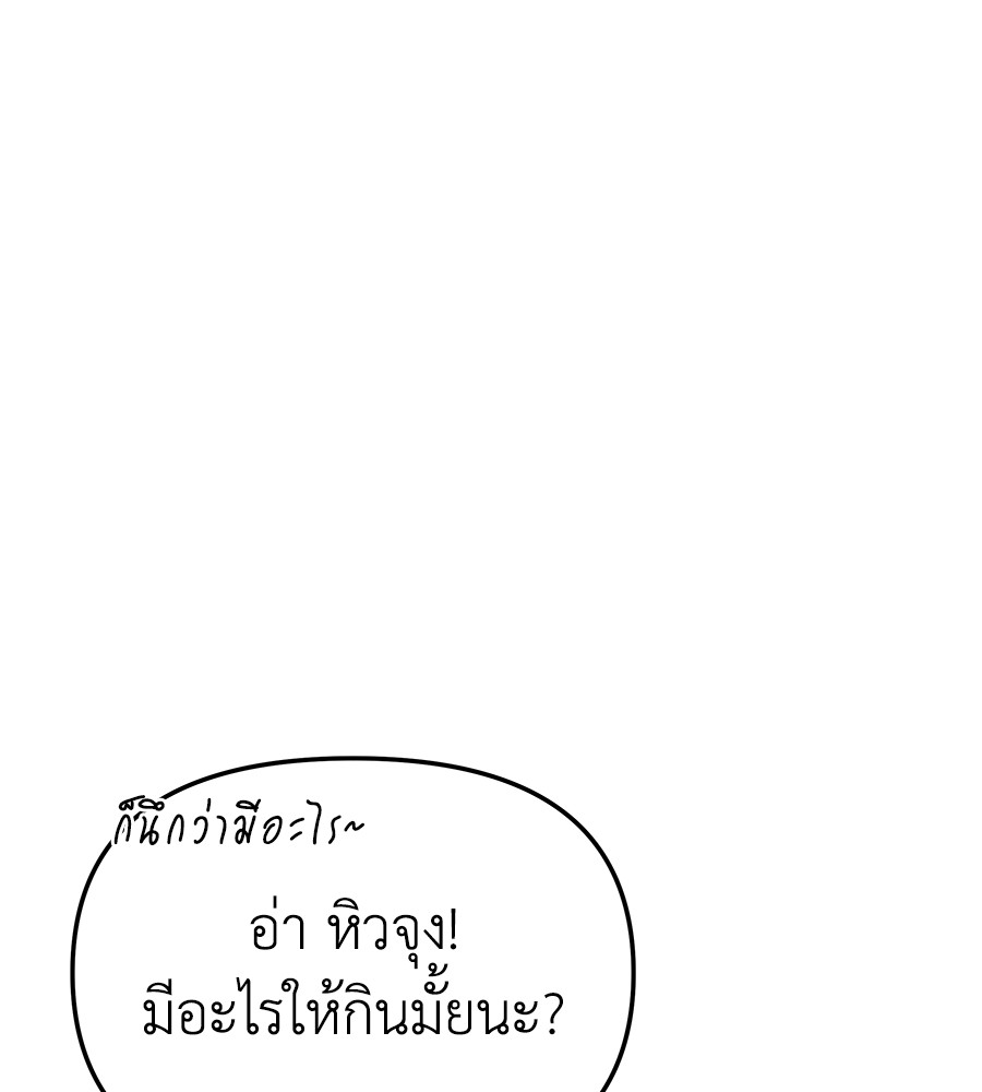 หน้า 121