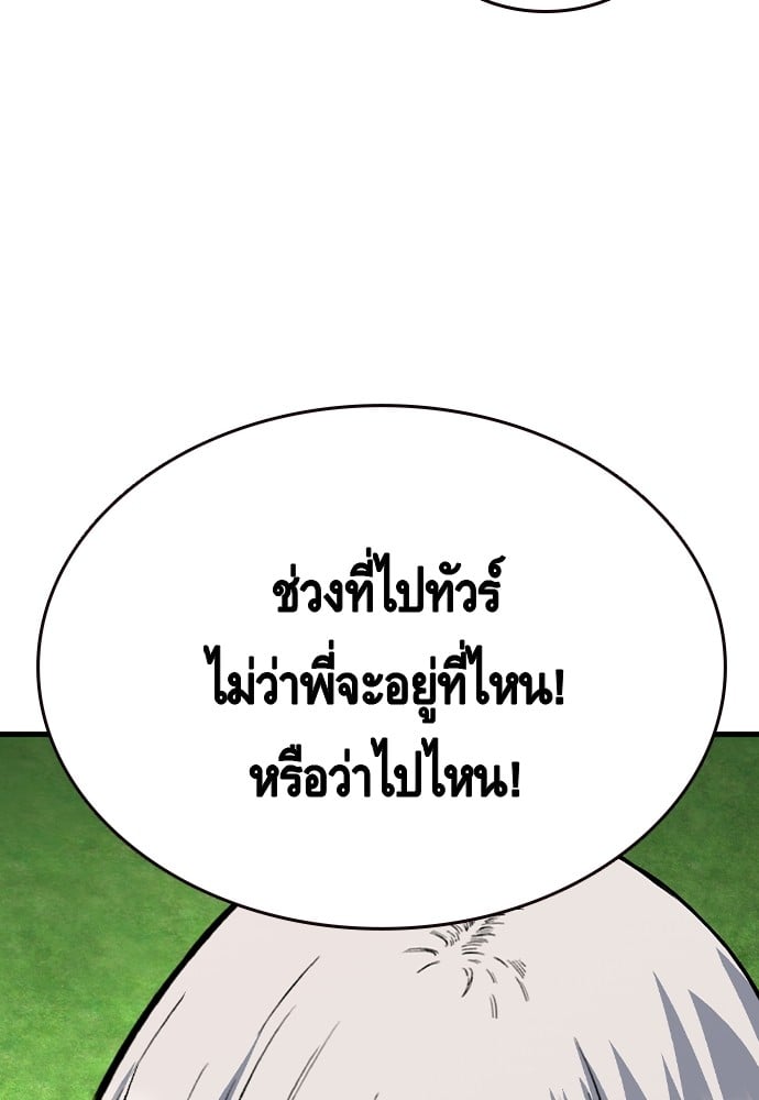 หน้า 127