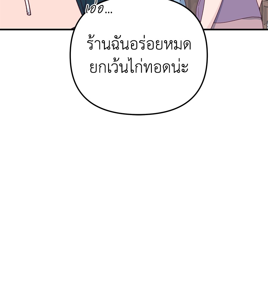 หน้า 128