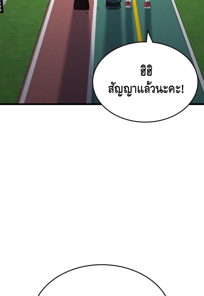 หน้า 131