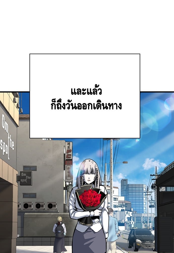 หน้า 134