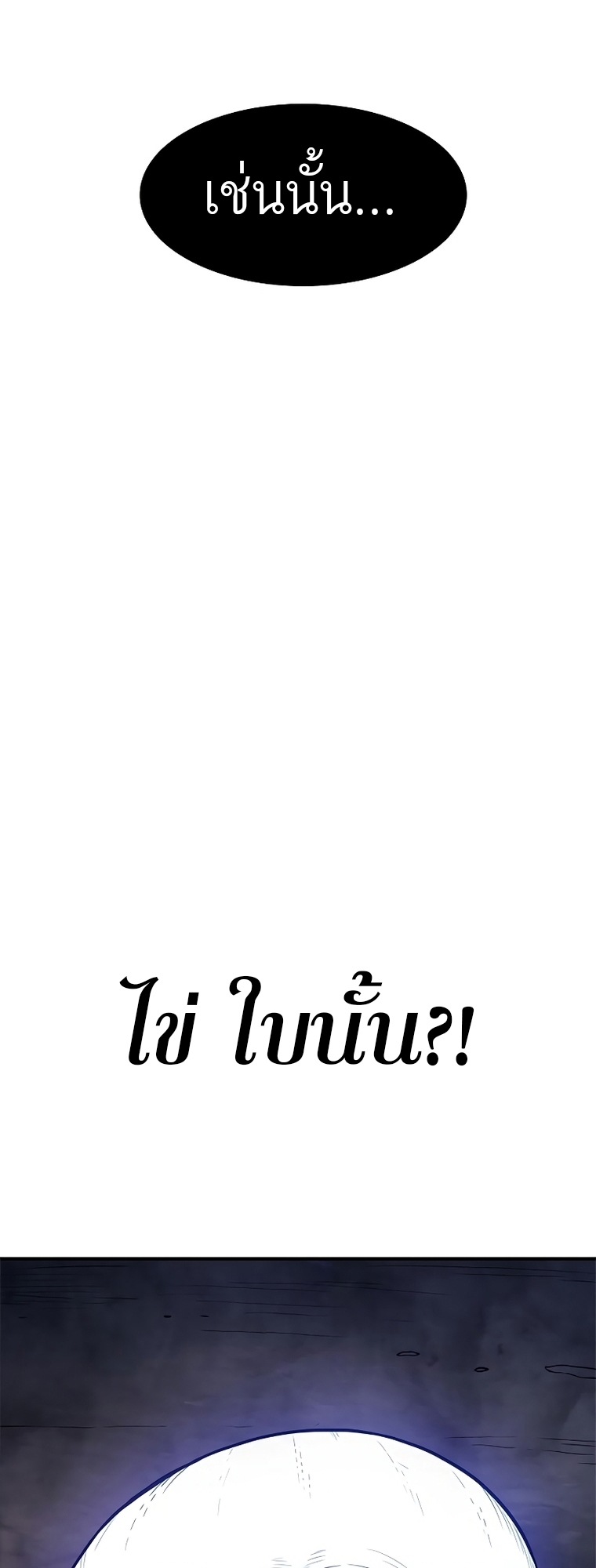 หน้า 135