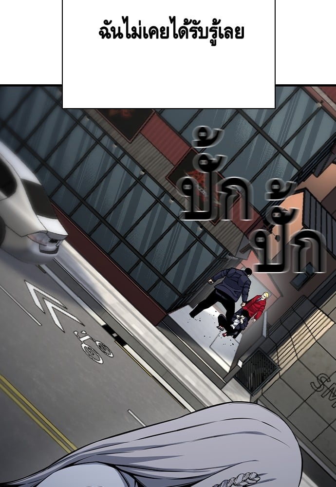 หน้า 136