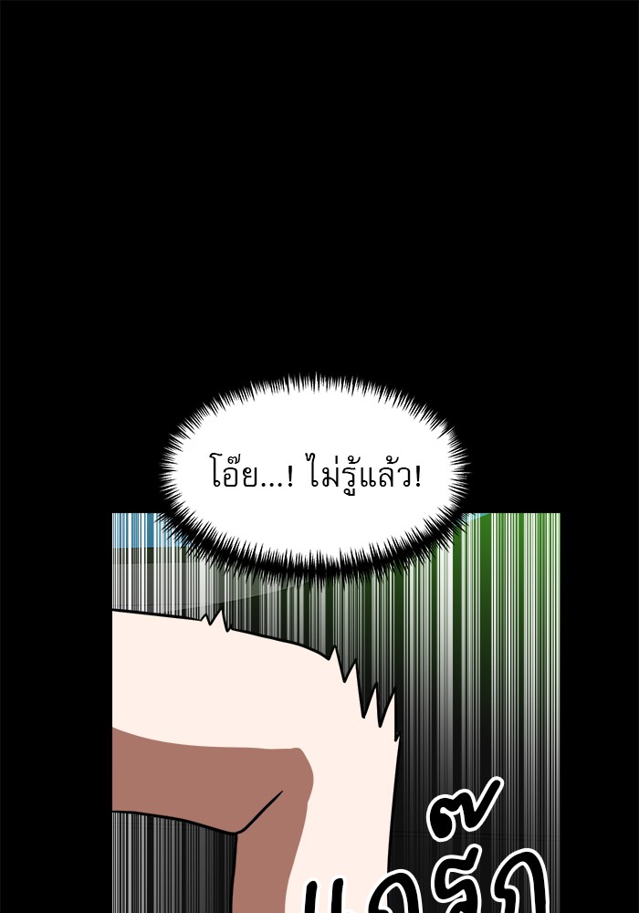 หน้า 136