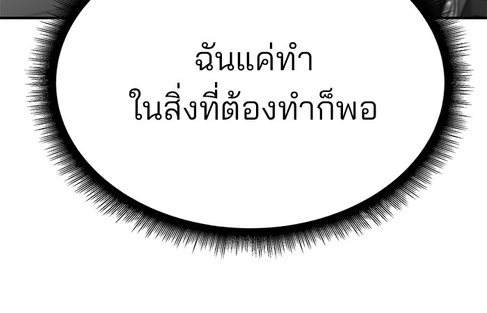 หน้า 136