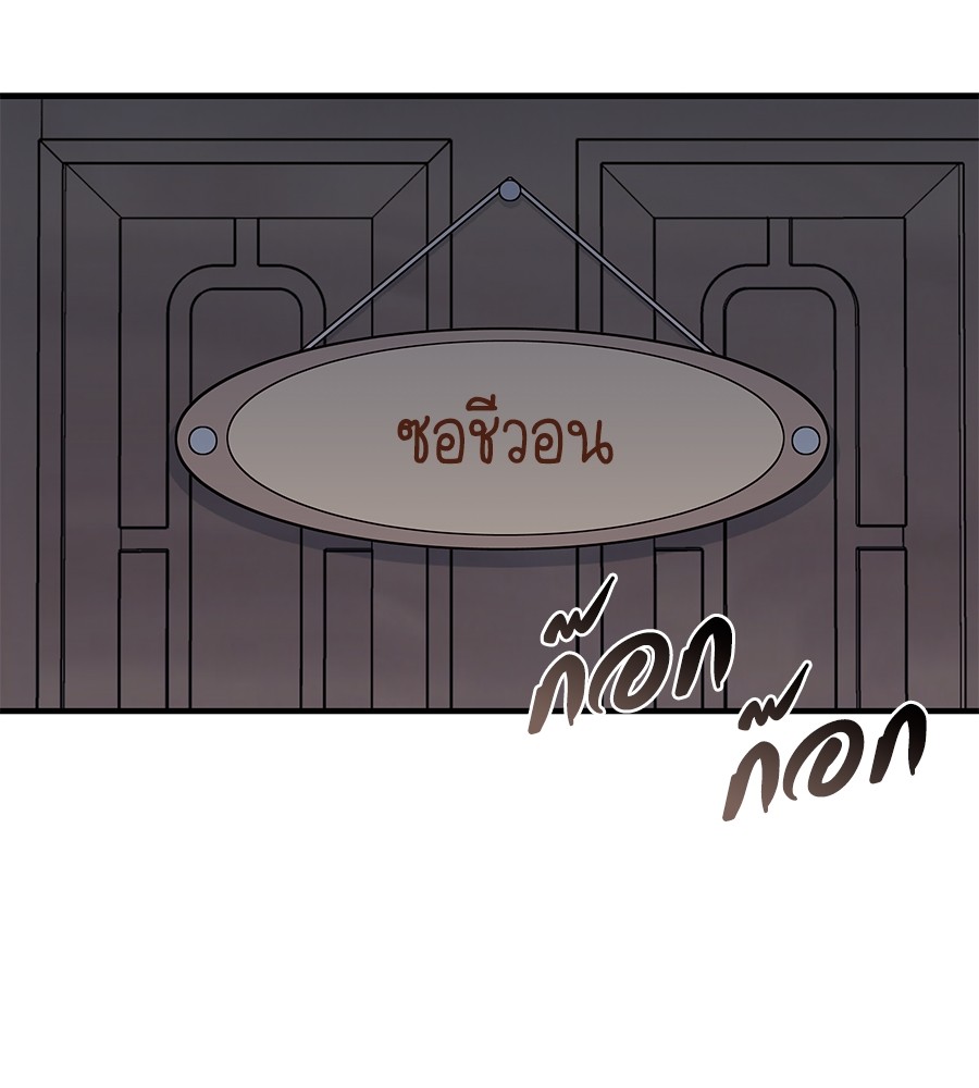 หน้า 136