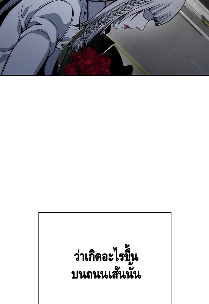 หน้า 137