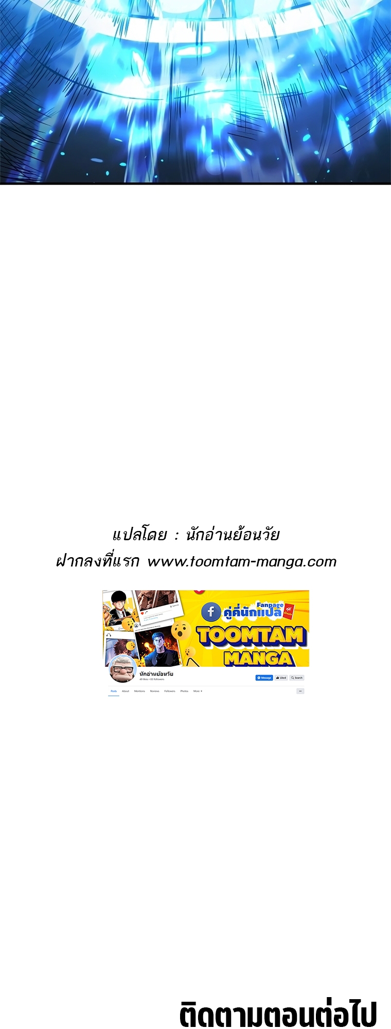 หน้า 139