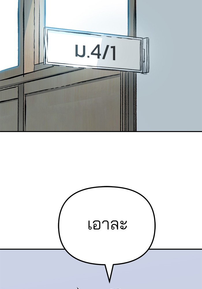 หน้า 139