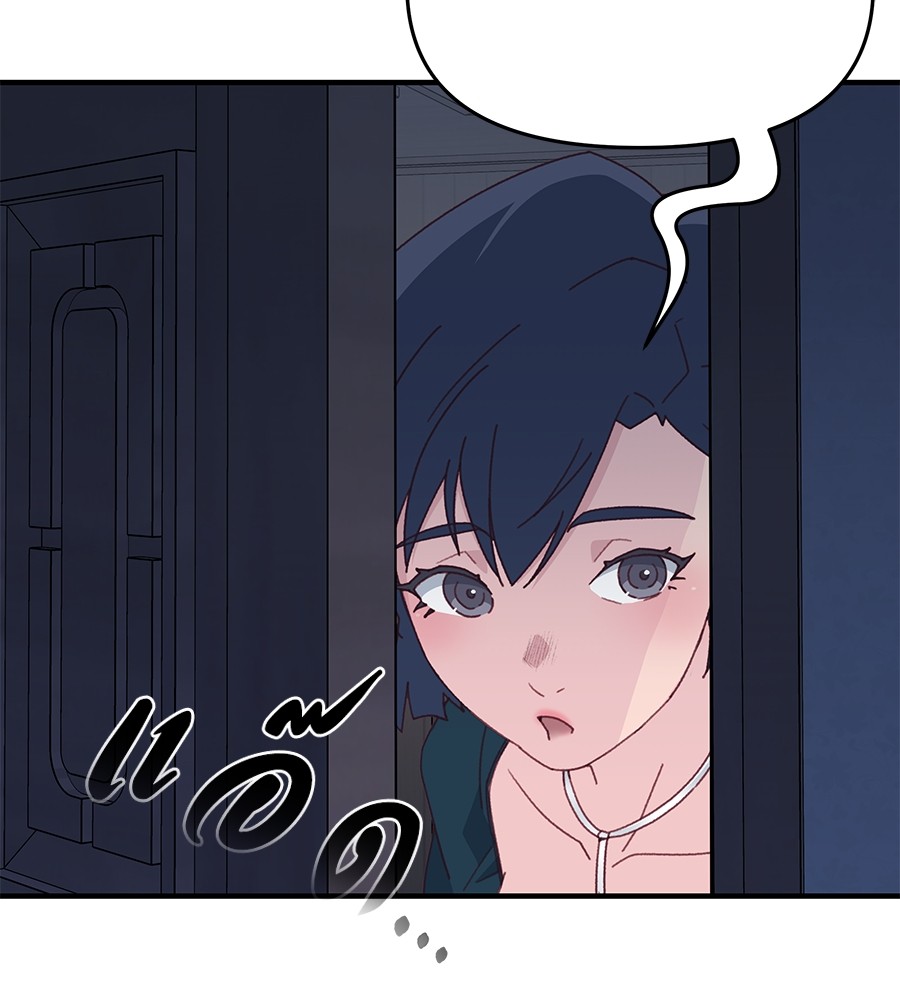 หน้า 140