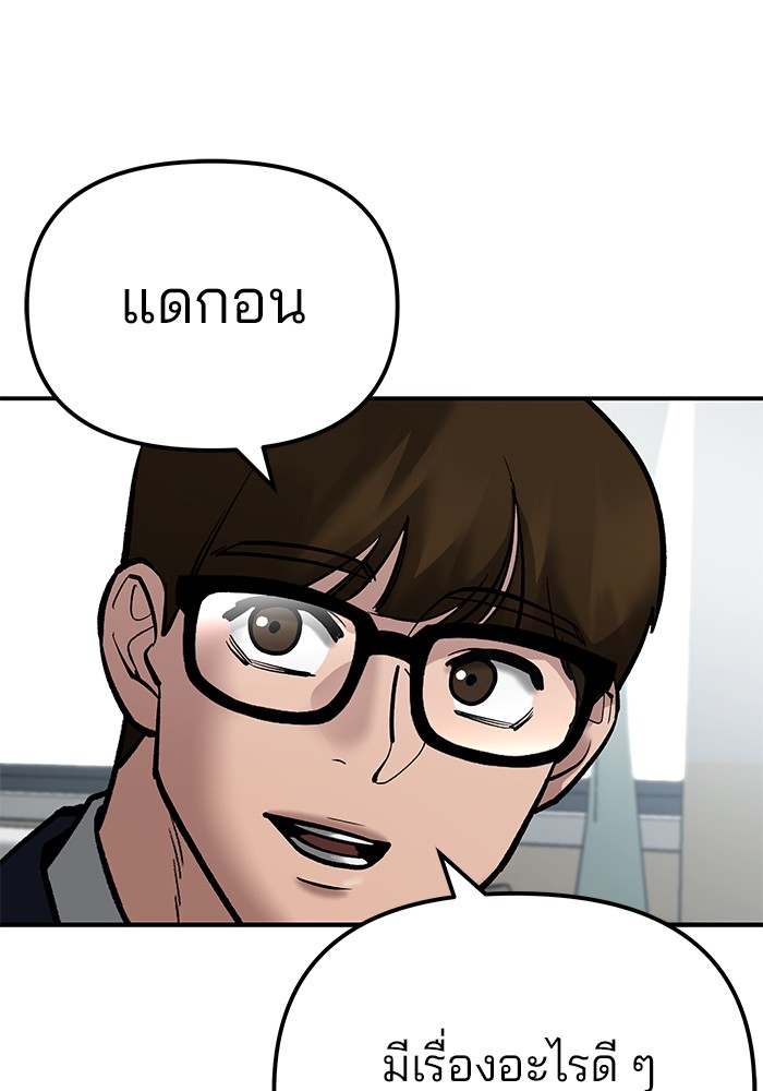 หน้า 142