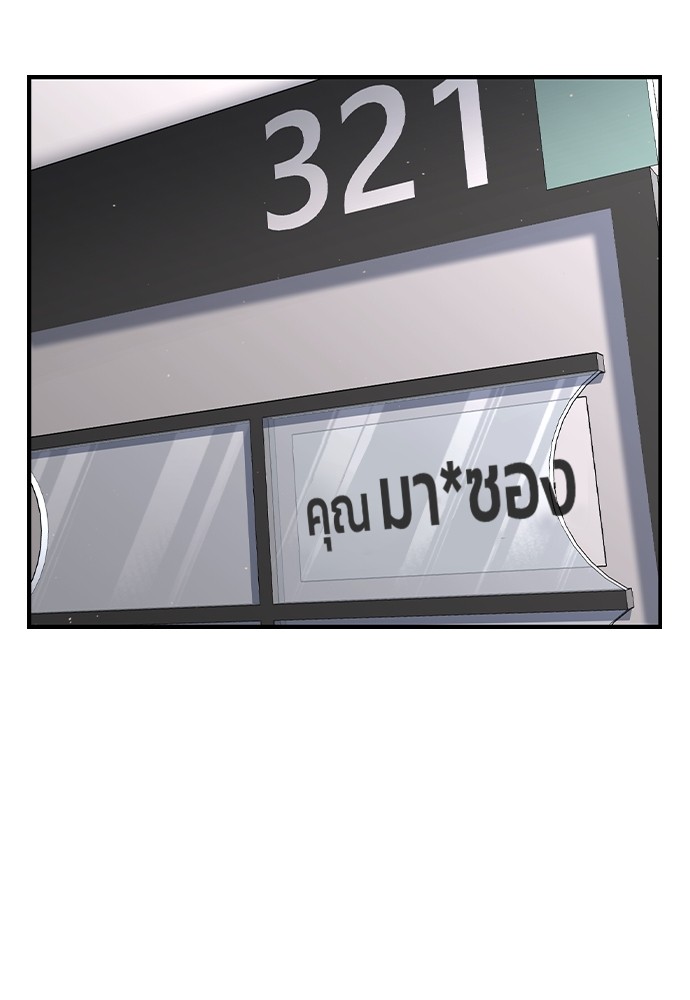 หน้า 143