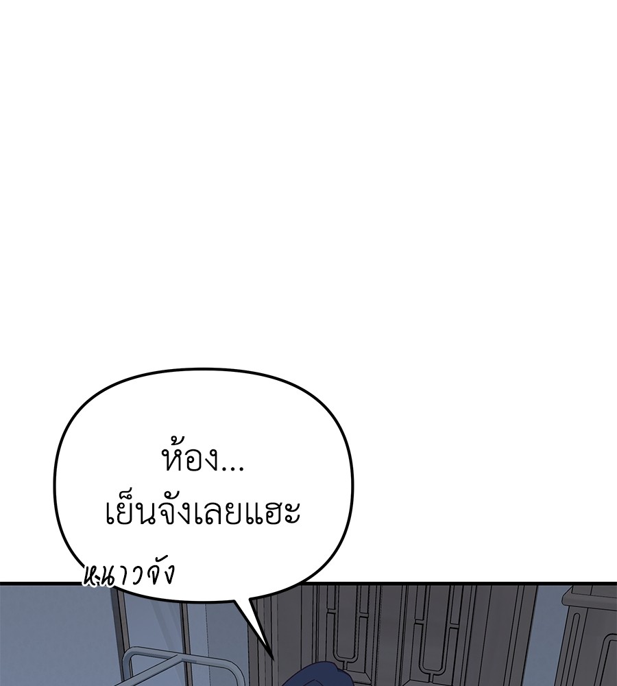 หน้า 143