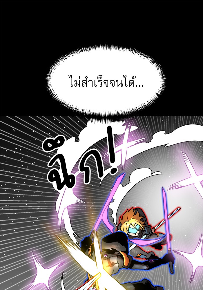 หน้า 143
