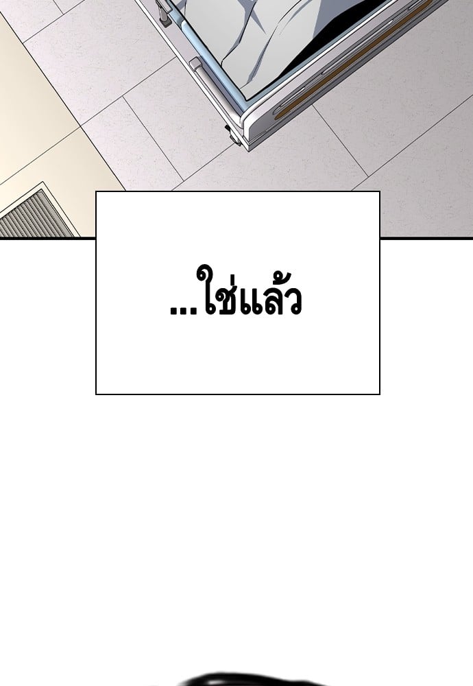 หน้า 145