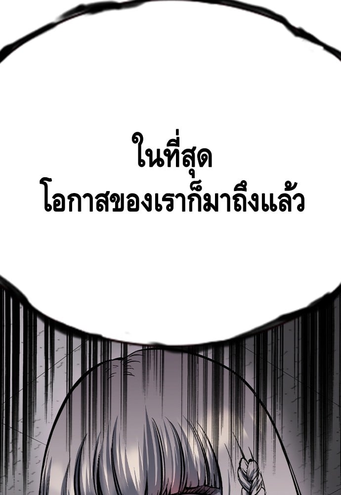 หน้า 146