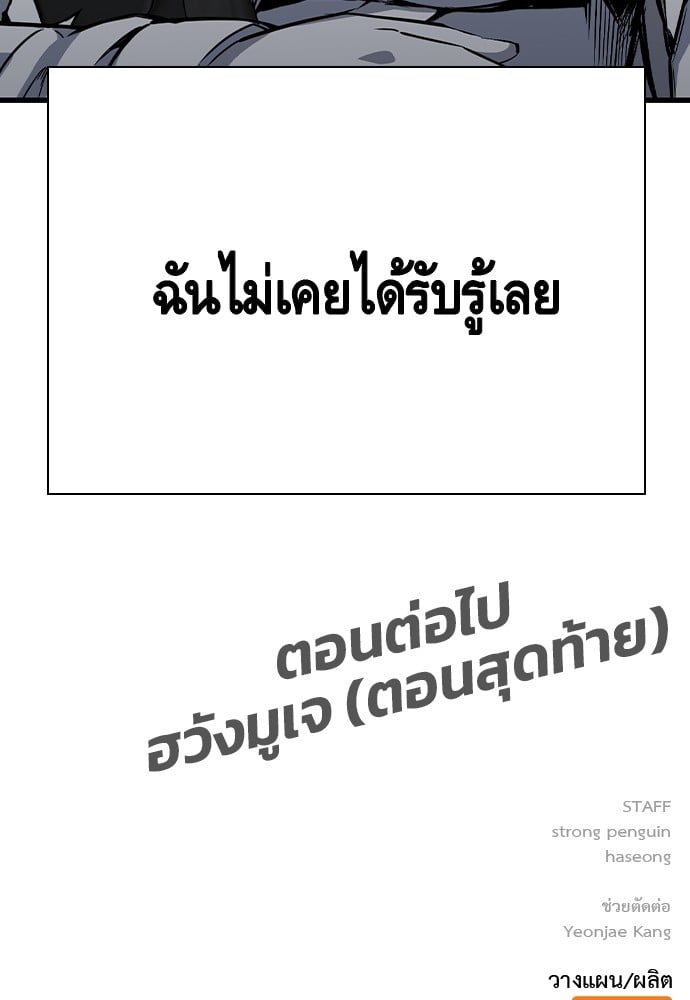 หน้า 148
