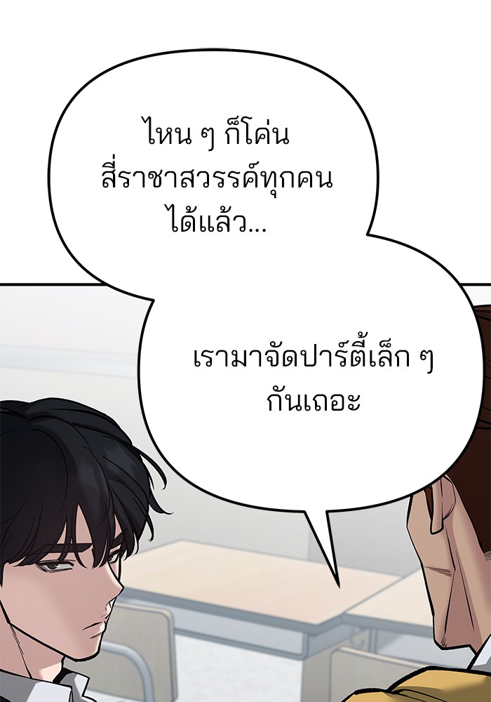 หน้า 149